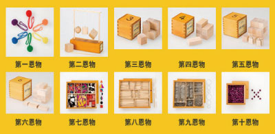 フリードリヒ・フレーベル – 金山健一研究室 