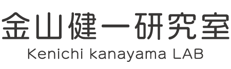 先生を馬鹿にする生徒への対応 学級崩壊を防げ 金山健一研究室