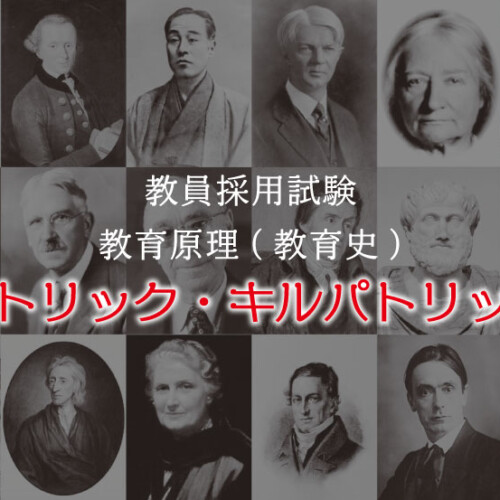 ジャン ジャック ルソー 金山健一研究室