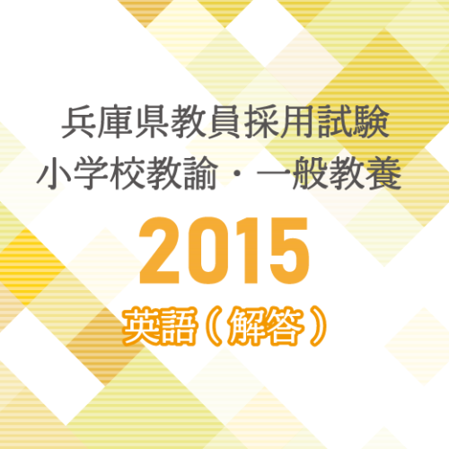 ジョン ロック 金山健一研究室