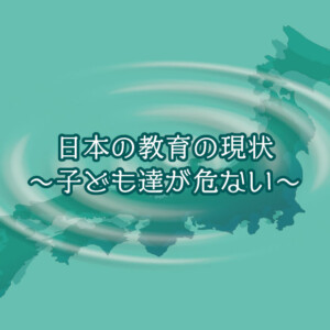 ヨハン ハインリヒ ペスタロッチ 金山健一研究室