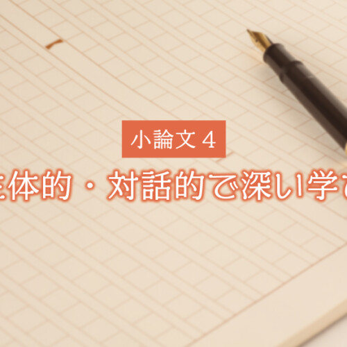 ジョン ロック 金山健一研究室